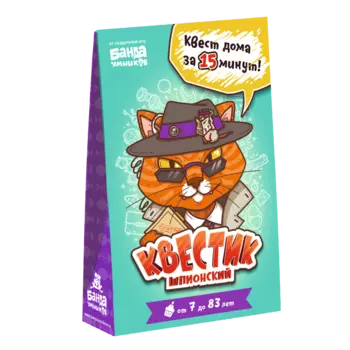 Игра БАНДА УМНИКОВ УМ163 Квестик шпионский