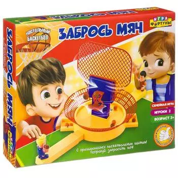Игра фортуны Настольная игра "Настольный баскетбол. Забрось мяч"