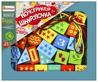 Aalatoys Игровой набор "Шнуровочка с цифрами", 25 деталей, КШЦ2501