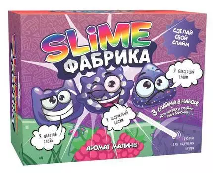 ИННОВАЦИИ ДЛЯ ДЕТЕЙ 513 Фабрика слайма Малина - Набор для опытов