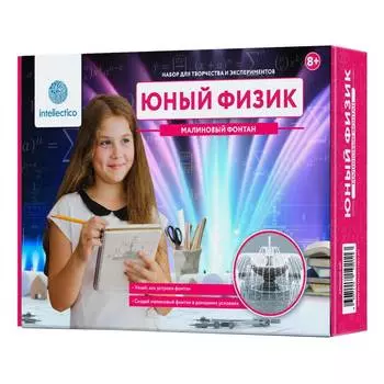 INTELLECTICO Набор для экспериментов Малиновый фонтан, 209
