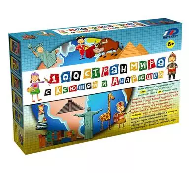 ИНТЕР Настольная игра "100 стран мира"