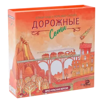 ИНТЕР "Дорожные сети красная 039097R"