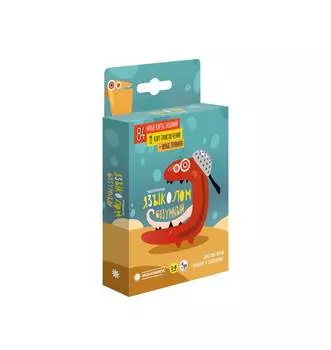 ЭКОНОМИКУС Настольная игра "Языколом Безумный"