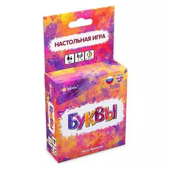 Эврикус Настольная игра "Буквы"