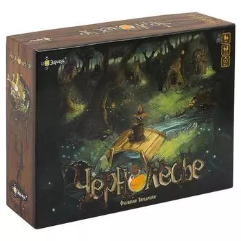 Эврикус Настольная игра "Чернолесье"
