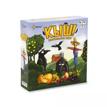 Эврикус Настольная игра "Кыш!"