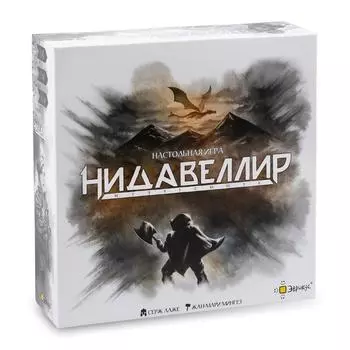 Эврикус Настольная игра "Нидавеллир"