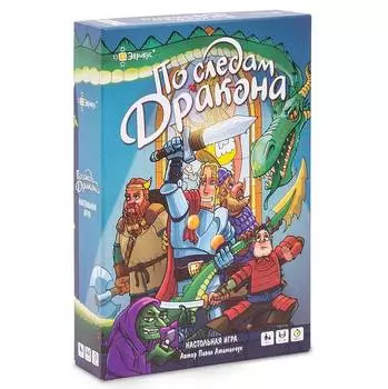 Эврикус Настольная игра "По следам дракона"