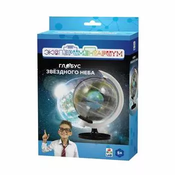 Экспериментариум Набор "Глобус звёздного неба"