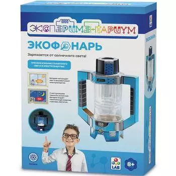 Экспериментариум Набор "Экофонарь"