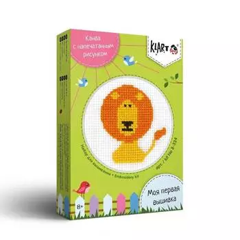 Klart Набор для вышивания "Детские истории. Лев"