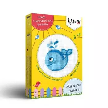 Klart Набор для вышивания "Детские истории. Кит"
