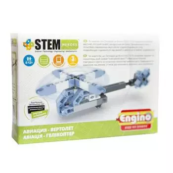 Конструктор ENGINO SH43 STEM HEROES. Авиация. Вертолет