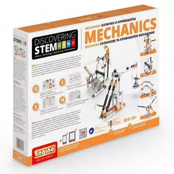 Конструктор ENGINO STEM04 DISCOVERING STEM. Механика: кулачки и кривошипы