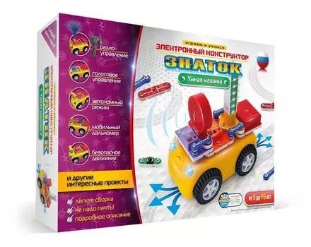 Конструктор ЗНАТОК ZP-70691 Умная машина