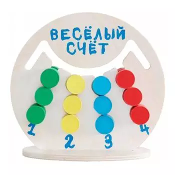 КРАСНОКАМСКАЯ ИГРУШКА Логическая игра "Весёлый счёт"