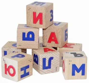 Кубики КРАСНОКАМСКАЯ ИГРУШКА КУБ-16 Алфавит со шрифтом Брайля