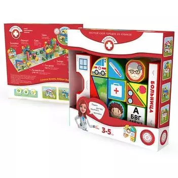 Кубики MAGNETICUS BLO-003-04 Больница.