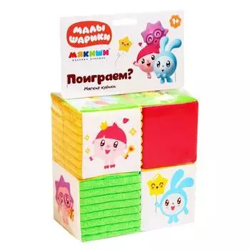 Кубики МЯКИШИ "Поиграем?" 403 Малышарики