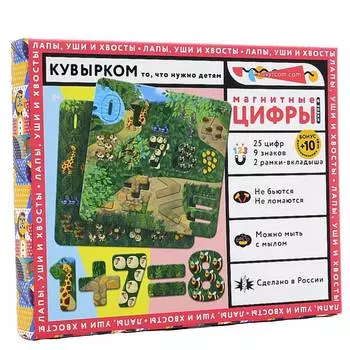 Кувырком Набор магнитный "Цифры"