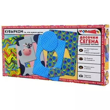 Кувырком Обучающий набор "Досочки Сегена"