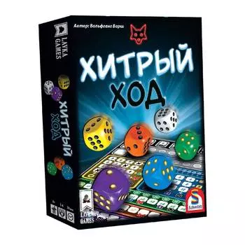 Lavka Games Настольная игра рый Ход