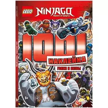 LEGO Ninjago Книга с наклейками "Гонки и битвы"