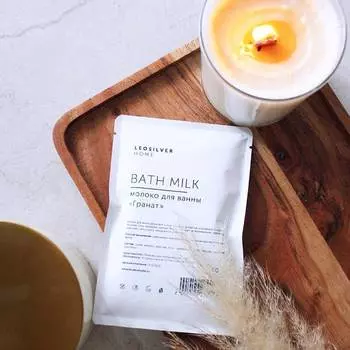 Leosilverhome Молоко для ванны «Гранат», 60 г