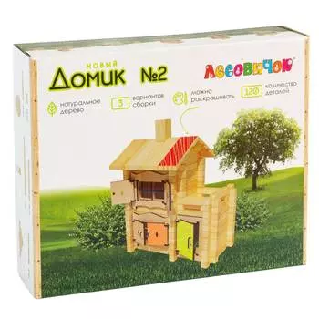 ЛЕСОВИЧОК Деревянный конструктор "Новый Домик №2", 120 деталей