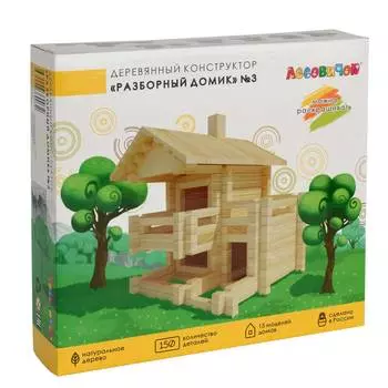 ЛЕСОВИЧОК Деревянный конструктор "Разборный домик №3", 150 деталей