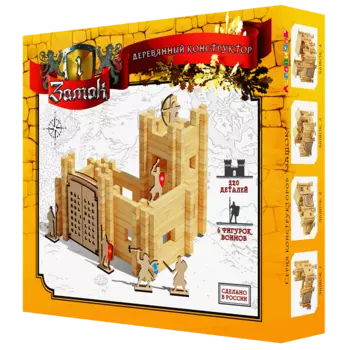 ЛЕСОВИЧОК Конструктор Замок №1, 220 деталей, les 033