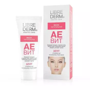 LIBREDERM Аевит Маска для лица питательная, 75 мл