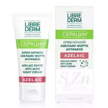LIBREDERM Крем ночной "Серацин Азелаин-форте", 50 мл.