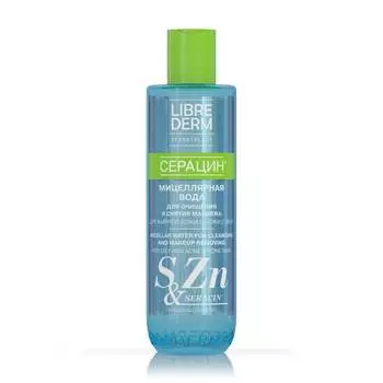 LIBREDERM Мицеллярная вода "Серацин", 250 мл.