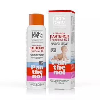 LIBREDERM Пантенол Спрей-пена 5% для детей, 130 г.