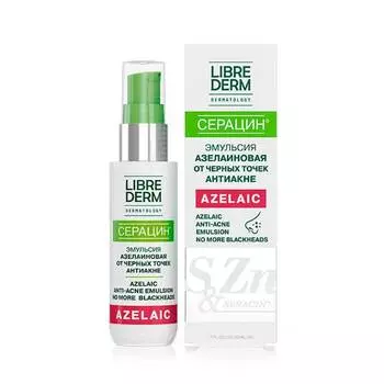 LIBREDERM Серацин Эмульсия азелаиновая от черных точек антиакне, 50 мл
