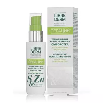 LIBREDERM Увлажняющая нормализующая сыворотка "Серацин" с антирецидивным действием, 50 мл.