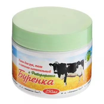 Лошадиная сила Буренка крем для рук, тела и пяточек с фитофлораном, 250 мл