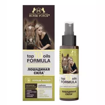 Лошадиная сила Купаж масел для роста и глубокого восстановления волос Top 10 Oils Formula, 100 мл