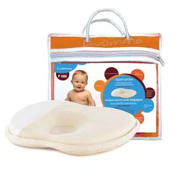 Luomma Подушка для детей с эффектом памяти от рождения до года, LumF-505