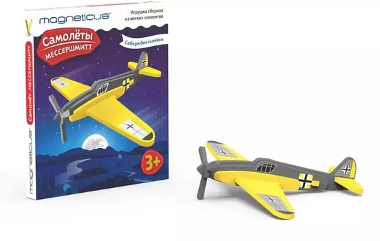 MAGNETICUS Игрушка сборная из мягких элементов "Самолеты. Мессершмитт"