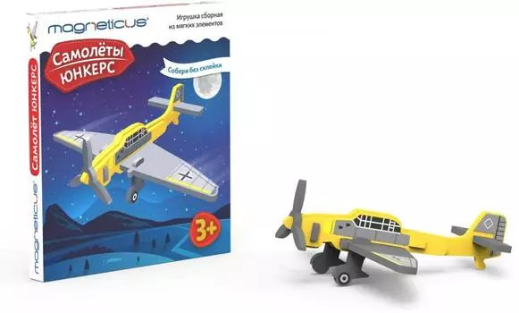 MAGNETICUS Игрушка сборная из мягких элементов "Самолеты. Юнкерс"