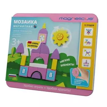 MAGNETICUS Магнитная мозаика, Замок принцессы
