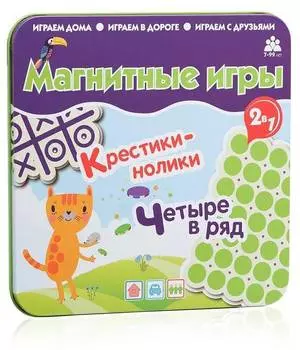 Магнитная игра БУМБАРАМ 2 в 1: Крестики-нолики и Четыре в ряд IM-1001