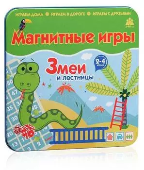 Магнитная игра БУМБАРАМ Змеи и лестницы IM-1003