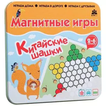 Магнитная игра "Виселица"