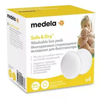Medela Прокладки грудные многоразовые, 4 шт.