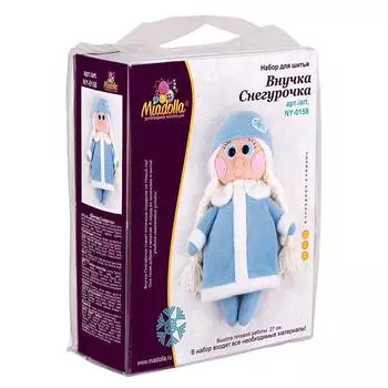 Miadolla Набор для изготовления игрушки "Внучка Снегурочка", 27 см