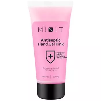 Mixit Антисептический гель для рук "Antiseptic Hand Gel Pink", розовый, 60 мл